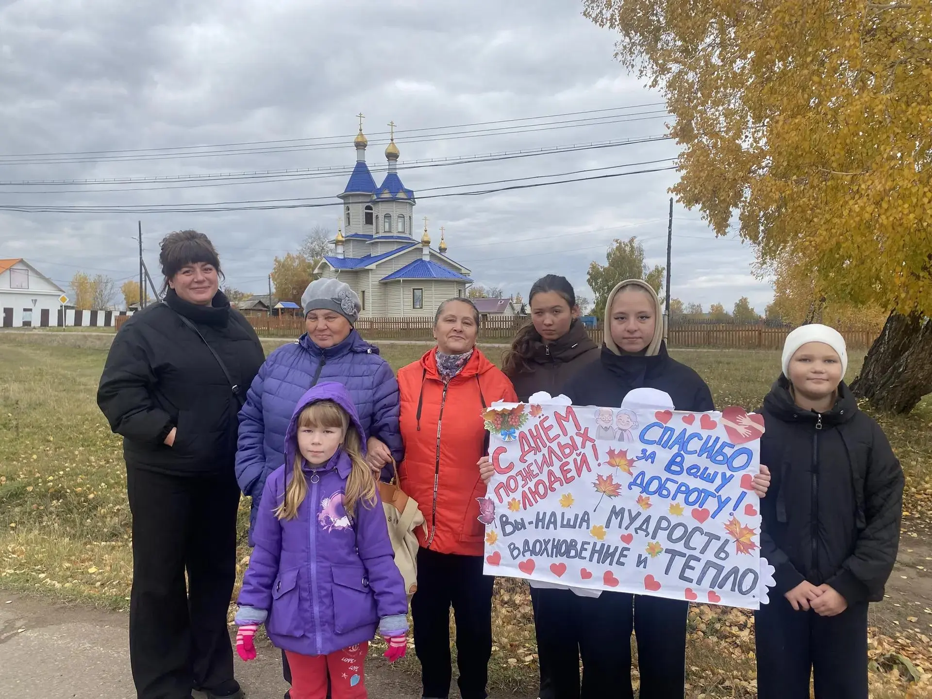 В преддверии Дня пожилого человека, 1 октября 2026 года, ребята совместно с педагогами ...