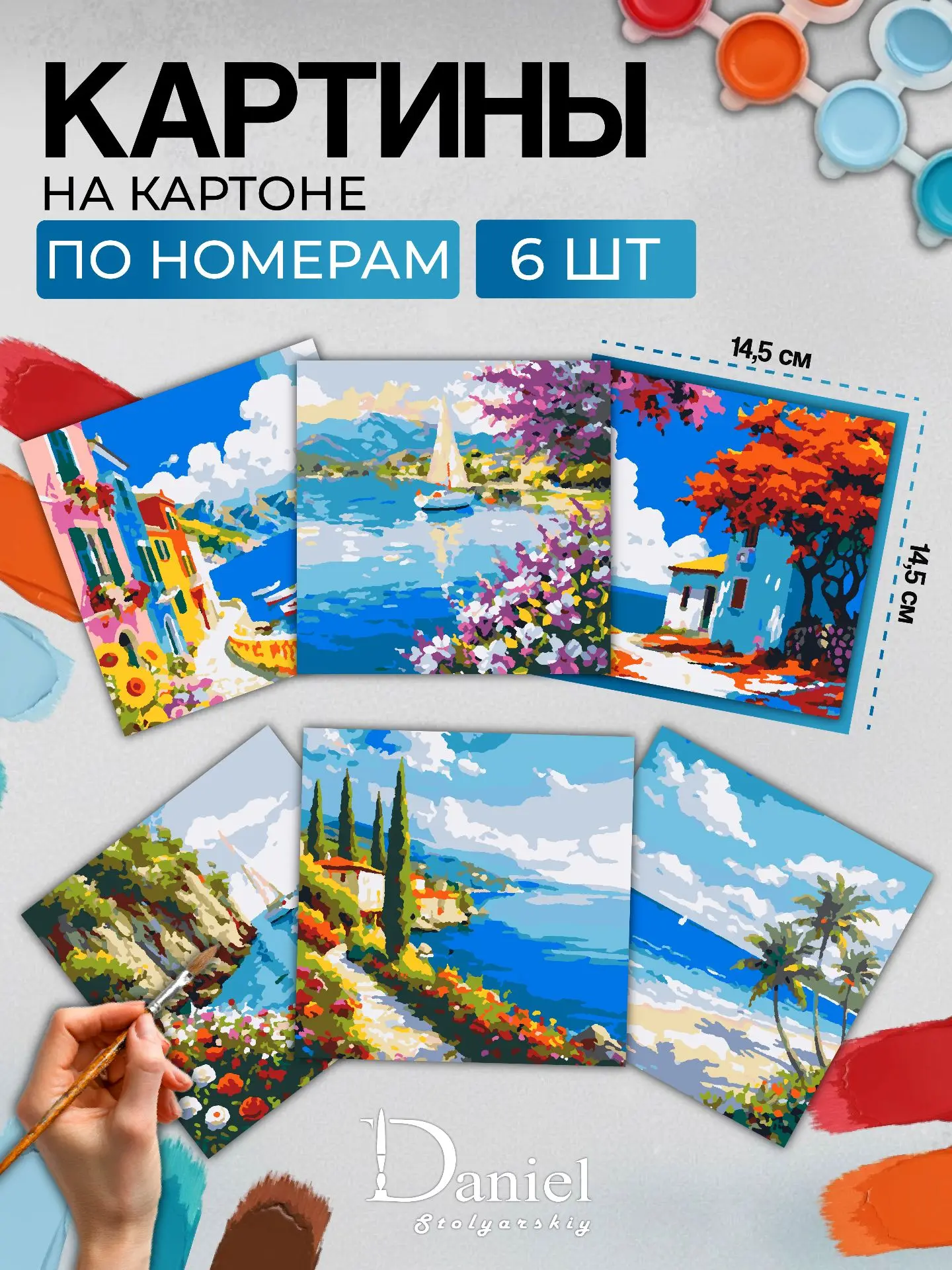 Новинки мини картин🙌