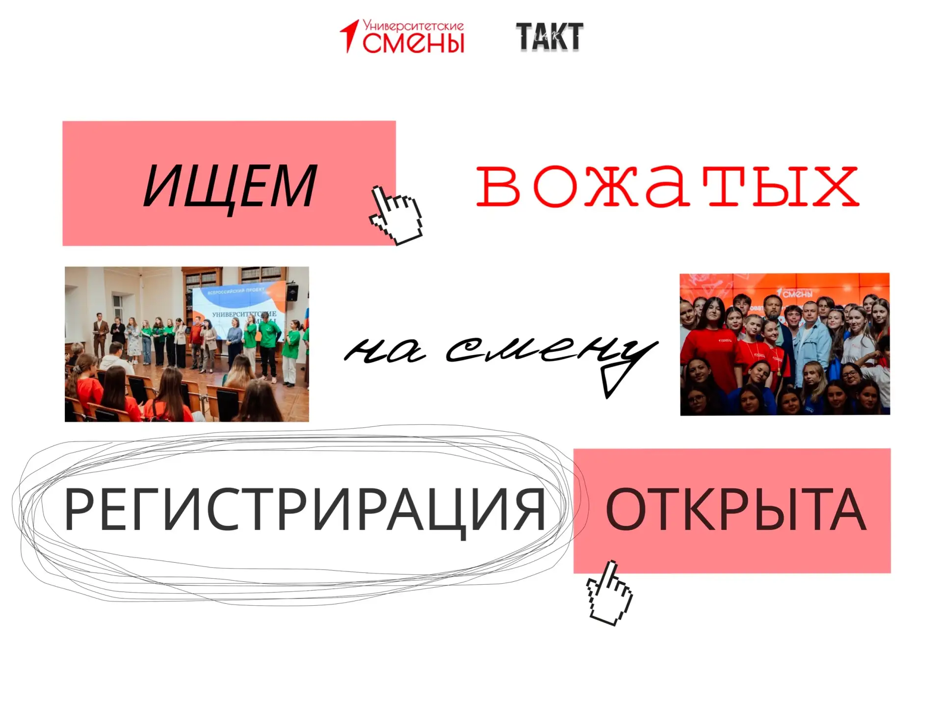 Твое лучшее лето в Мининском 💛