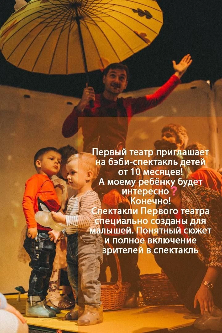 Осенняя афиша 🍂