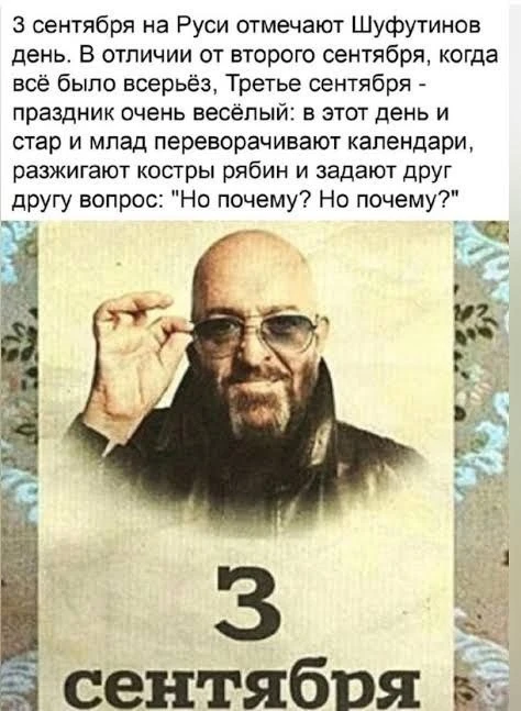 Кукуха в отъезде 🐦