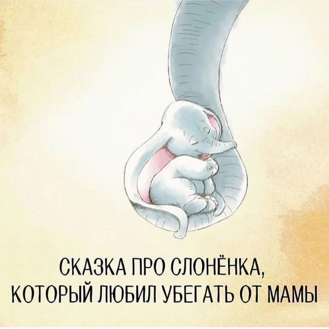 Все эти сказки можно прочитать в настоящей печатной книге.   Арт. 128946301 ⠀  Качественная плотная 