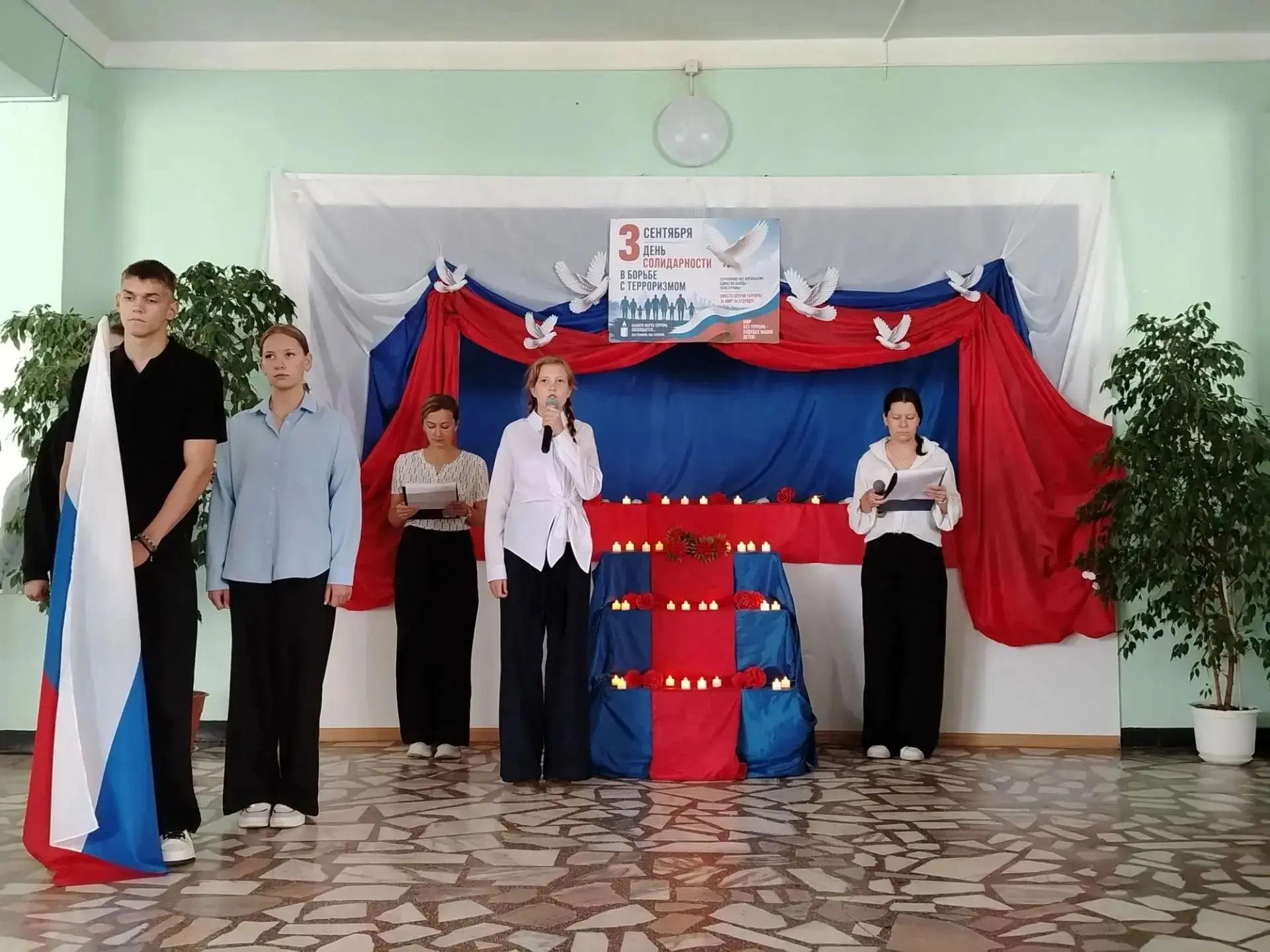 3 сентября – скорбная дата в истории нашей страны. 22 года назад мир содрогнулся от стр...