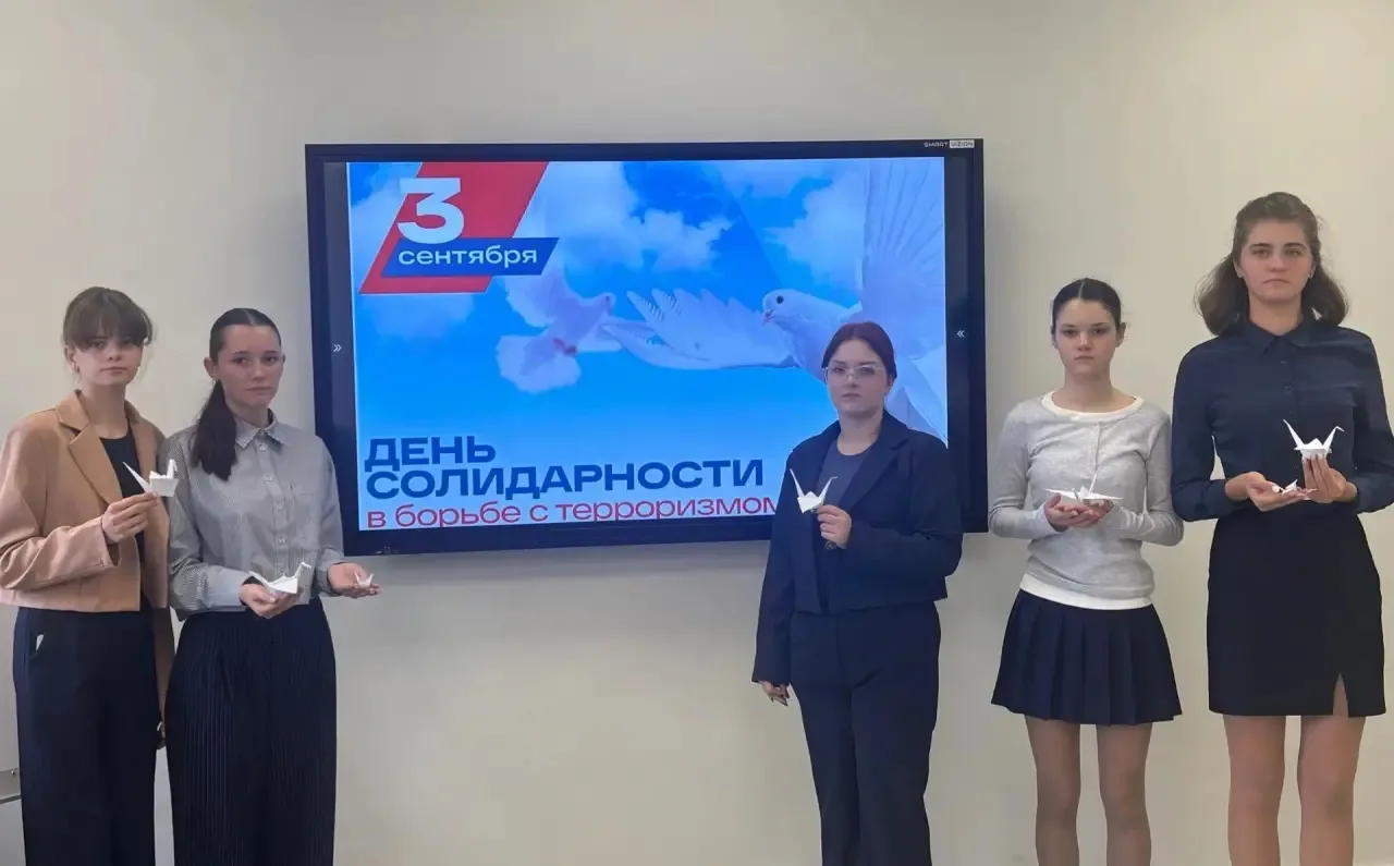 3 сентября, в Баграмовской школе прошли мероприятия, посвящённые памяти жертв теракта в...