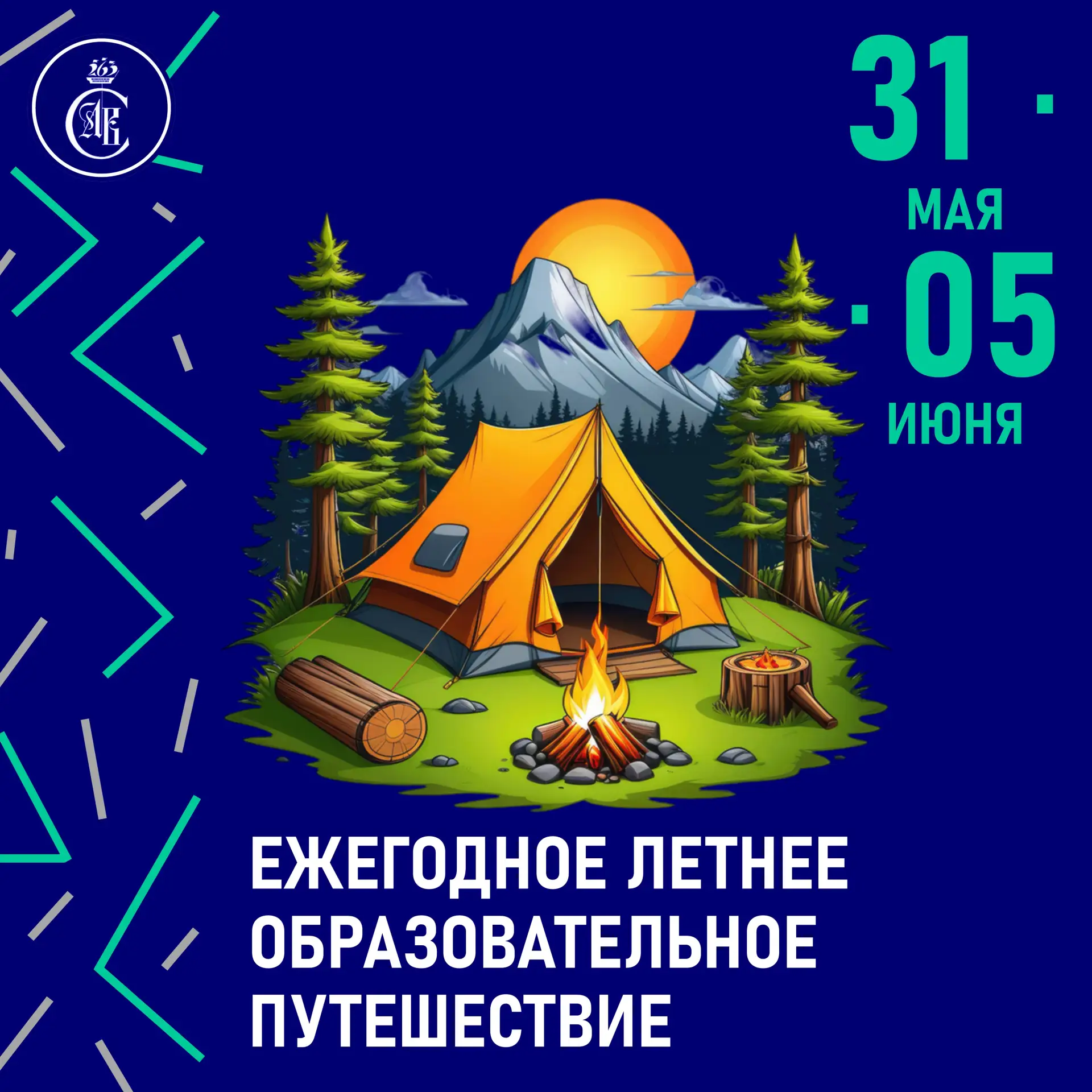 В мае, когда забурлят реки от Карелии до Кавказа будем сетовать, что крышка от котелка ...