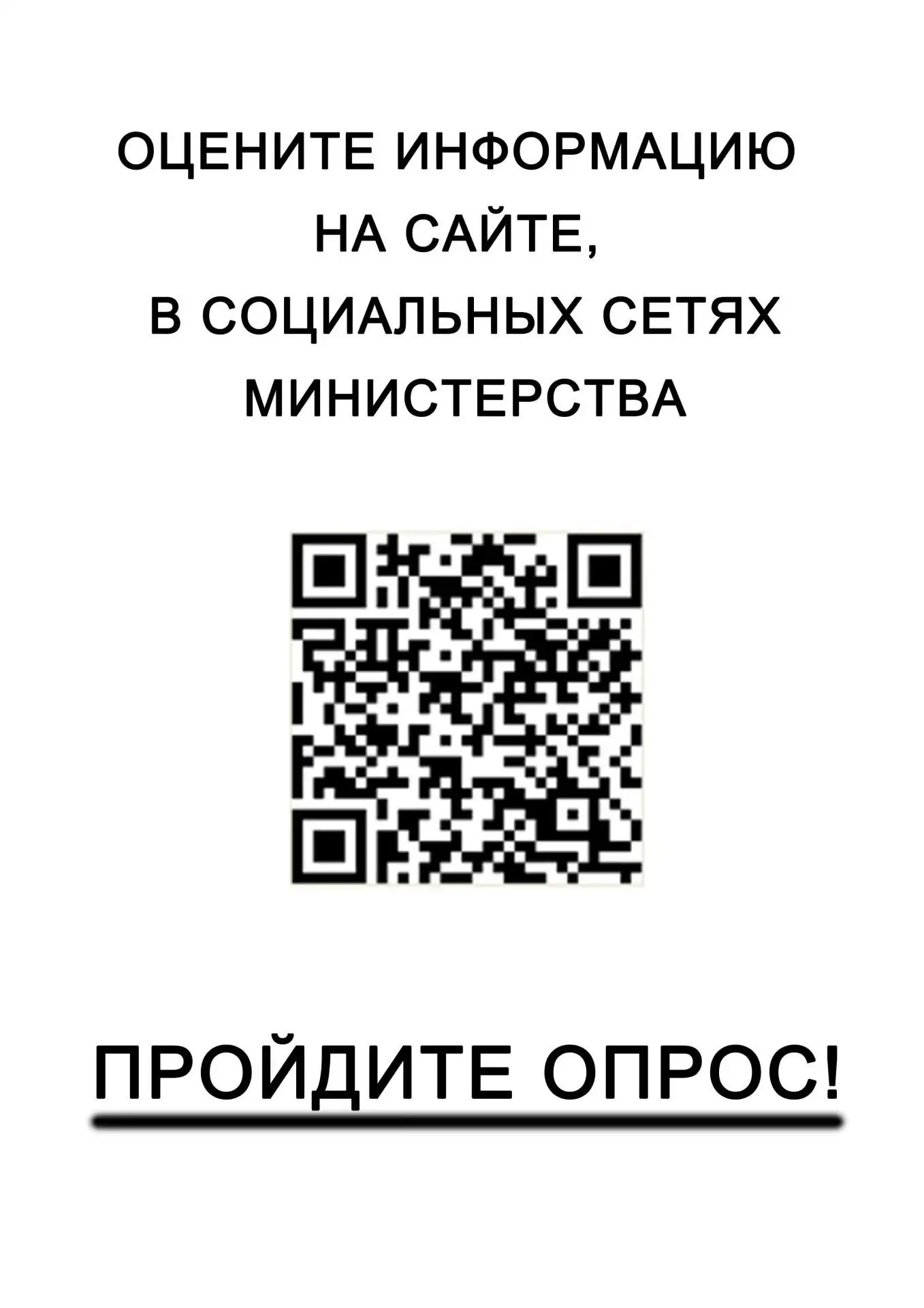 🚩 https://forms.krasnodar.ru/services/detail.php?ID=81

🏠  Краснодарский край, Славянск-на-Кубани,