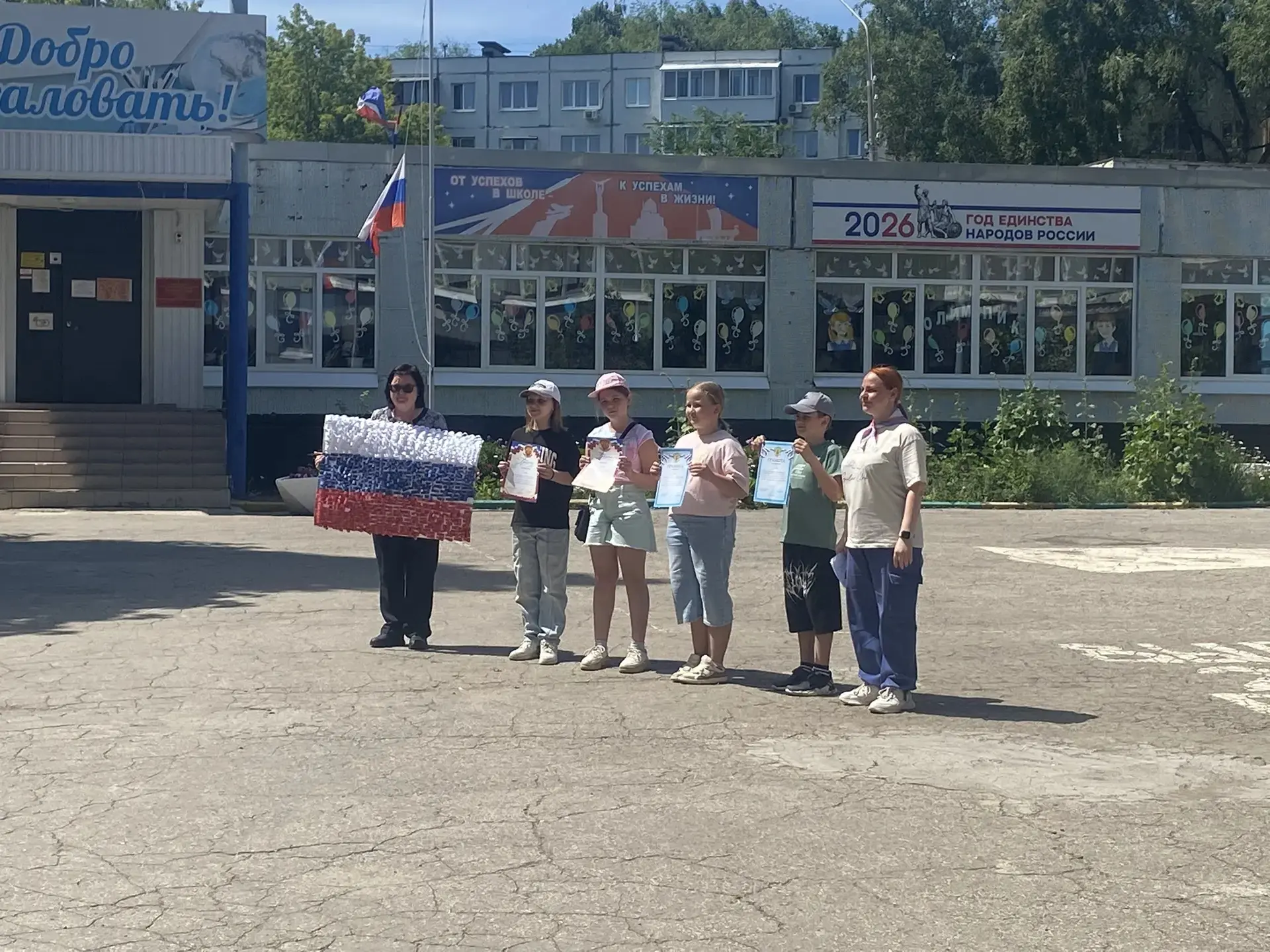 12 июня в нашей стране отмечается государственный праздник — День России. Это особенная дата, с кото
