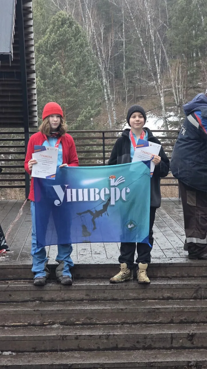 С этими девушками можно отправляться в любой поход   17-19 апреля 2026 г. в в урочище "Пещерный лог"