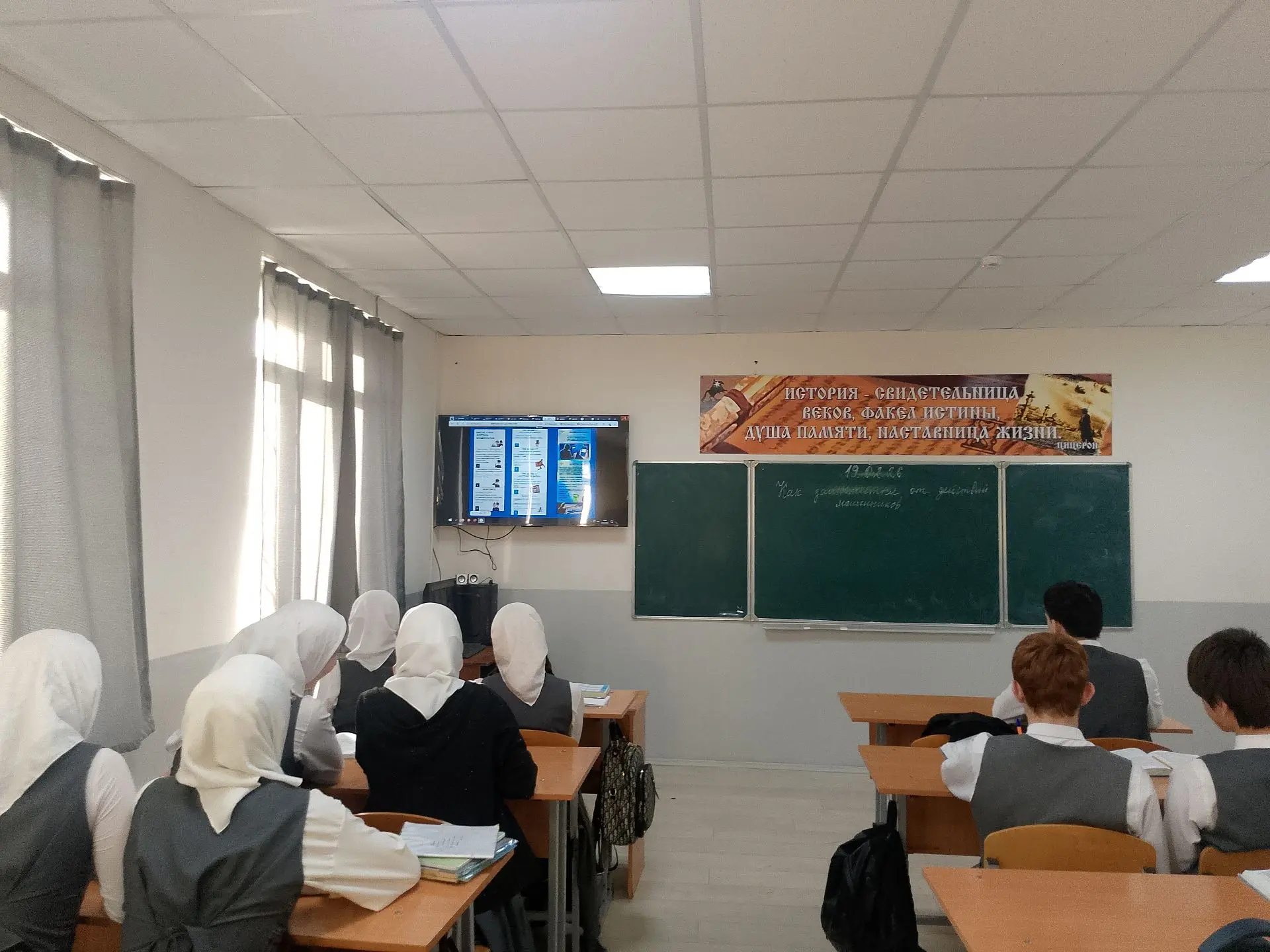 Защита от телефонных и Интернет мошенников. В МБОУ "СОШ4 с Гехи" Урус-Мартановского района проведена