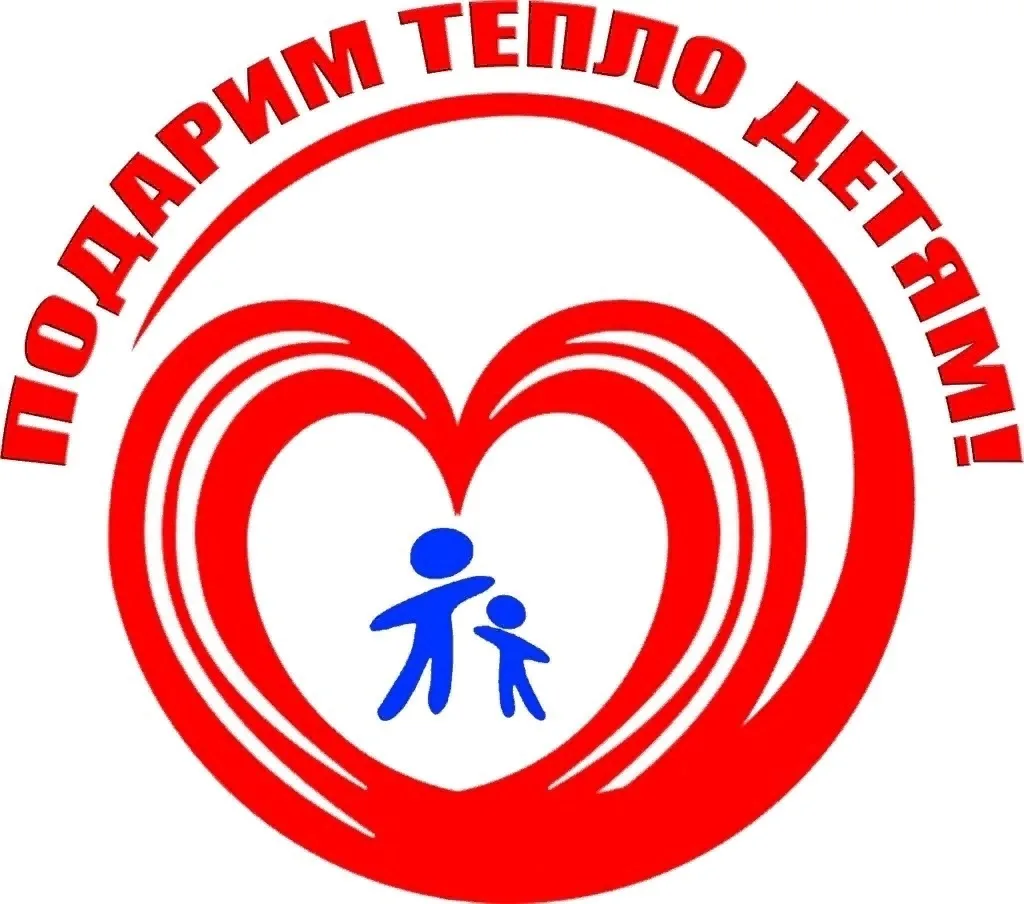 Уважаемые родители! 👋

 Мы открываем важный разговор на тему: «Дарите тепло детям».

Воспитание — э