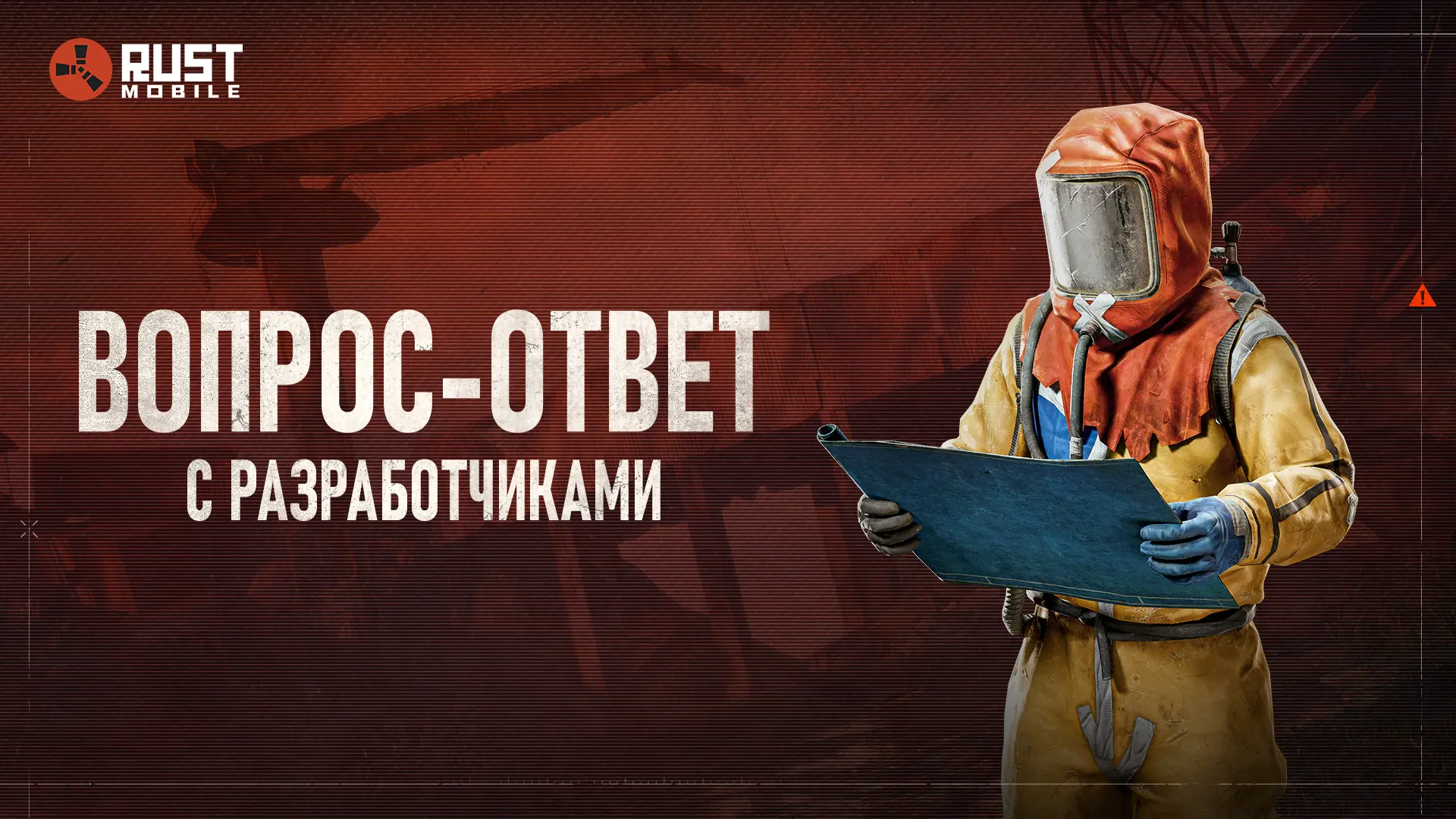 ⁉️ Запускаем сессию вопросов и ответов с разработчиками!