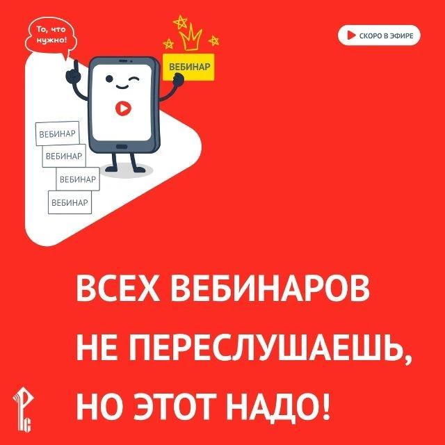 📹 Не пропустите сегодня в 15:00 (мск) вебинар «Игровые приёмы в обучении китайскому языку. Из опыта