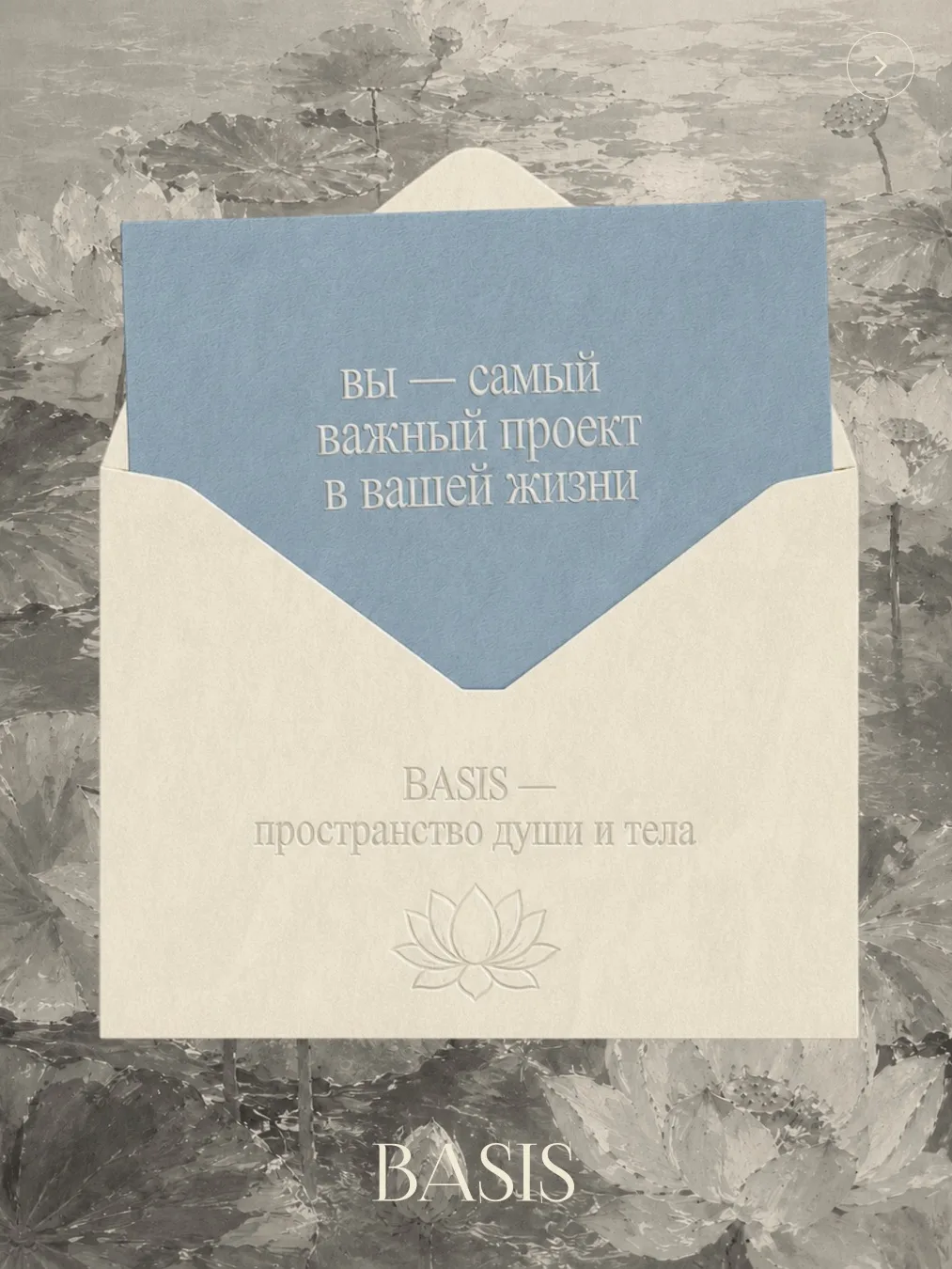 вы — самый важный проект в вашей жизни 🤍