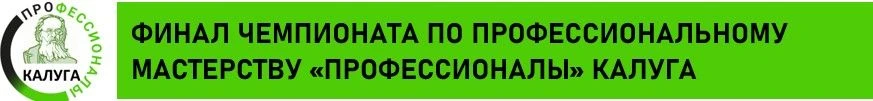 Уважаемые коллеги!
