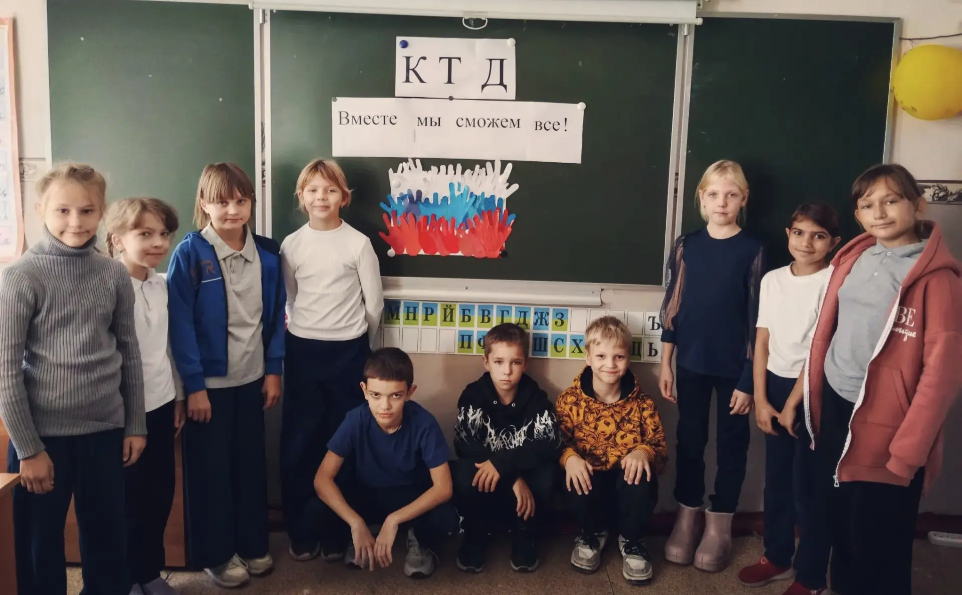 01.10.2026г. В рамках программы «Орлята России» в 3 классе МКОУ Покровская СОШ прошёл м...