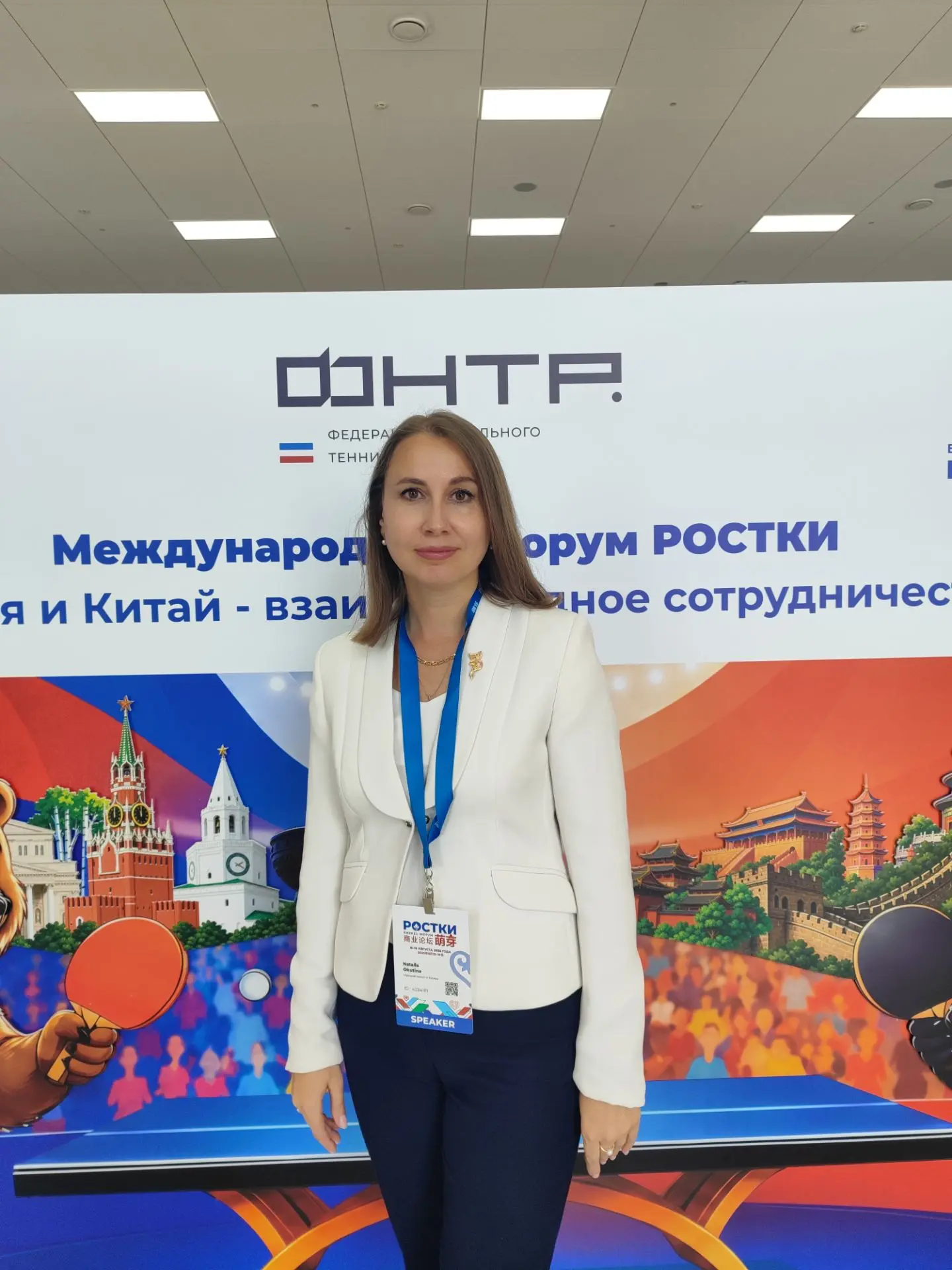 РОСТКИ: Антикоррупционные стандарты как ключевой инструмент развития бизнеса