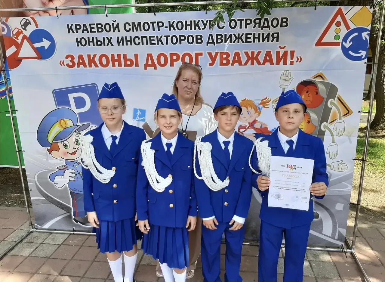 Кисловодск — в числе лучших на краевом конкурсе ЮИД!