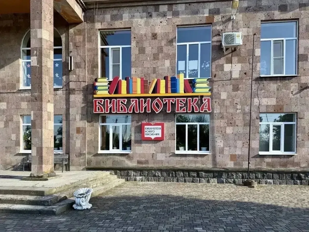 БИБЛИОТЕКИ ПРОДОЛЖАЮТ МОДЕРНИЗИРОВАТЬ НА СТАВРОПОЛЬЕ📚