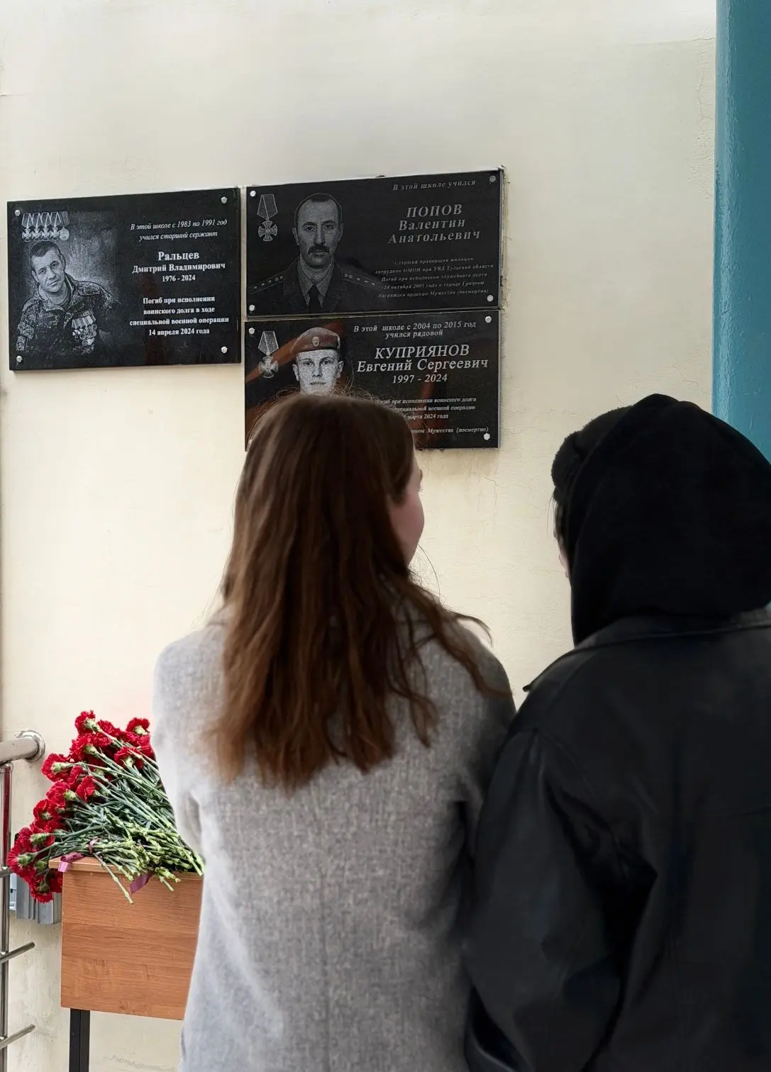 🟠⚫️ 29 апреля 2026 года в МБОУ «Центр образования № 3» состоялось открытие мемориальной доски, посвя