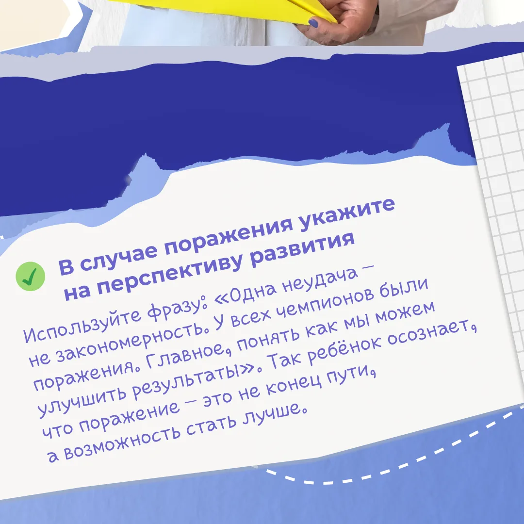 Изображение 8 к публикации «Росдетцентр | РДЦ»