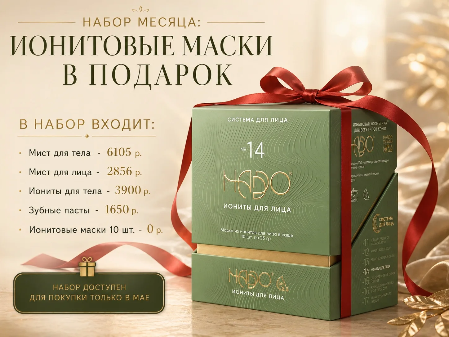 А часики-то тикают...