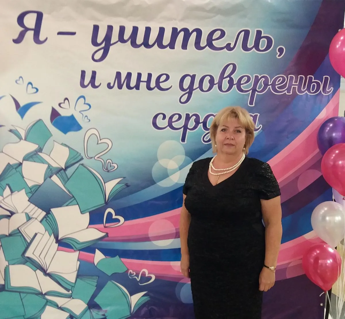 Сегодня мы от всего сердца поздравляем с днём рождения замечательного педагога, чуткого...