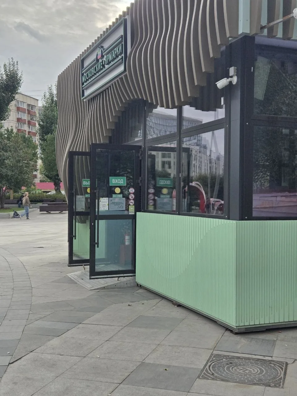 Свежая партия овощей и фруктов уже завтра появится на ярмарке у метро «Улица 1905 года»...