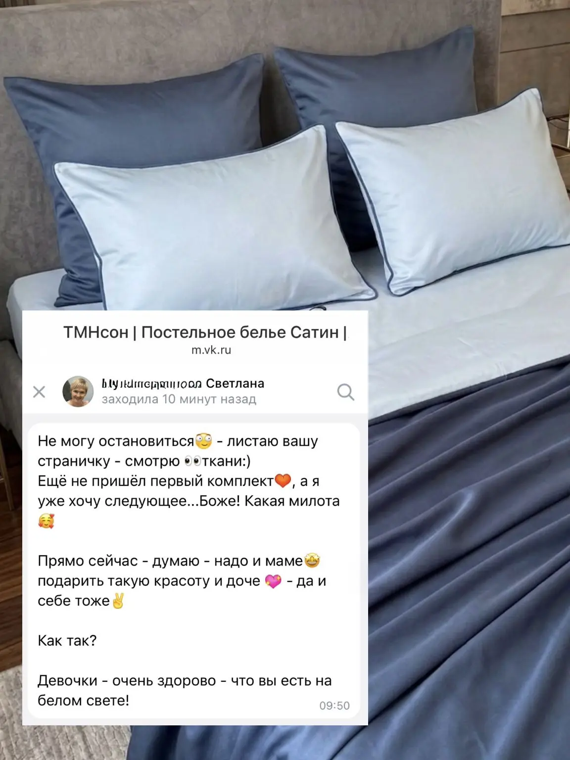 Полгода.