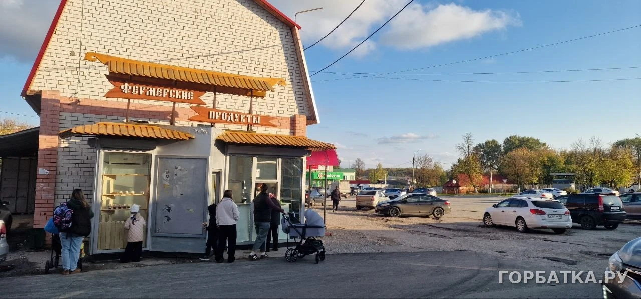 На рыночной площади Красной Горбатки открылся ларёк «Фермерские продукты» хозяйства Кри...