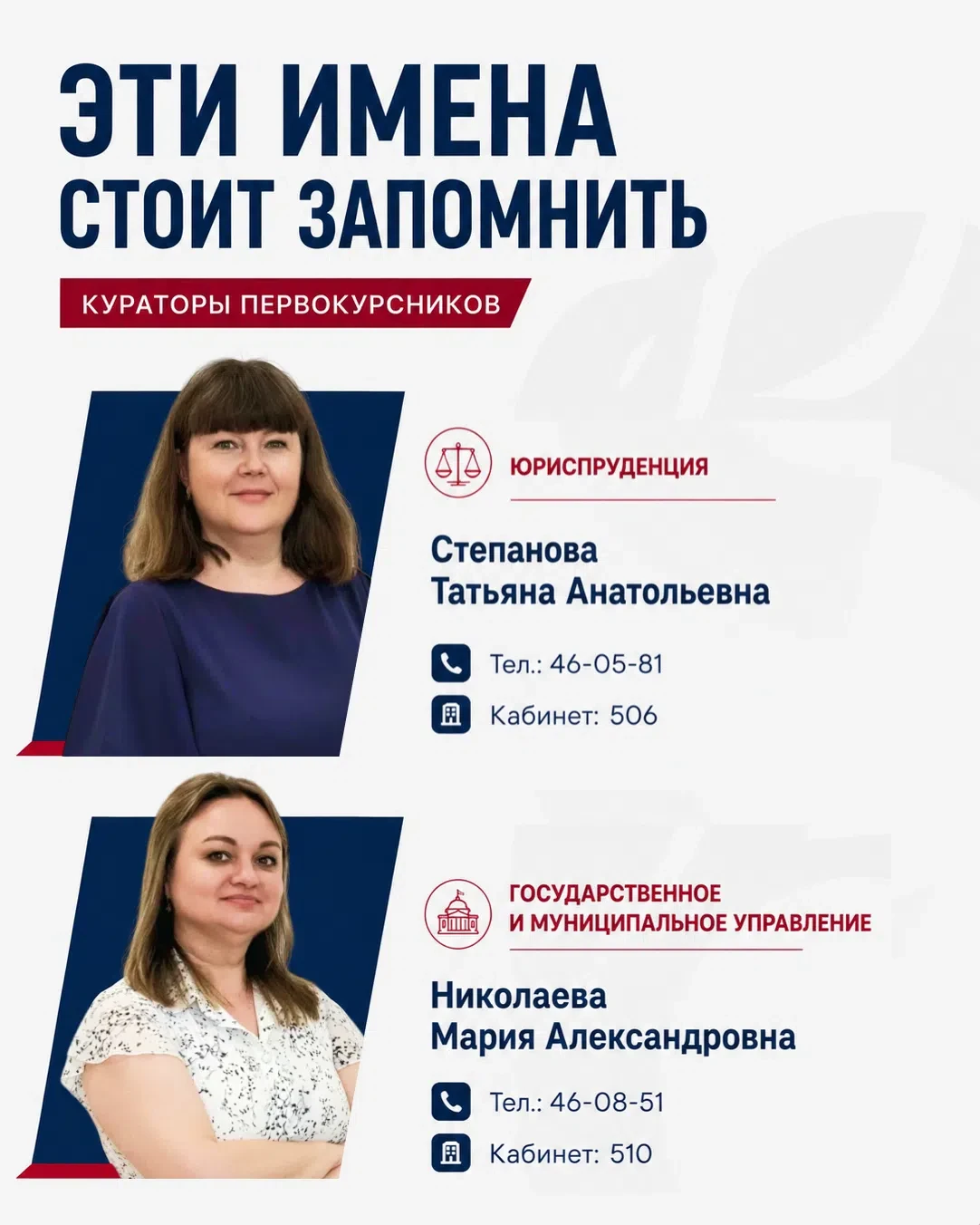 Эти имена стоит запомнить❗