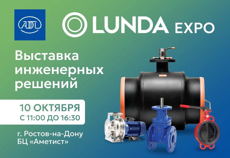 Уважаемые партнёры и клиенты!