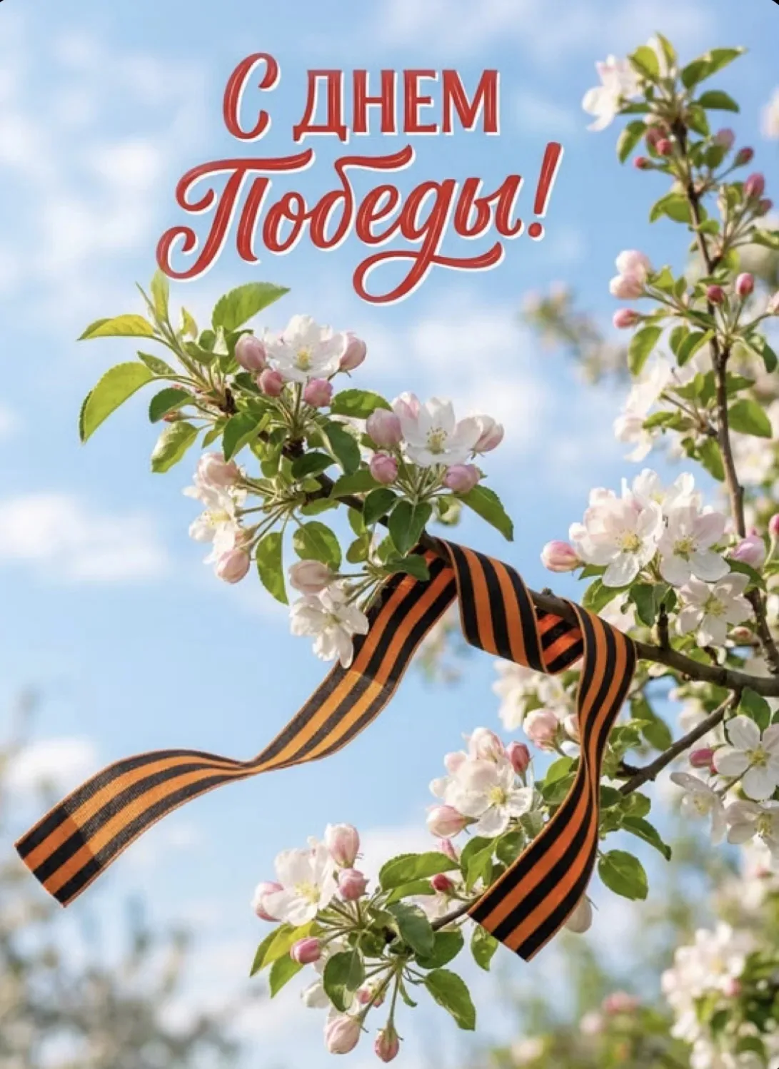 Уважаемые жители!