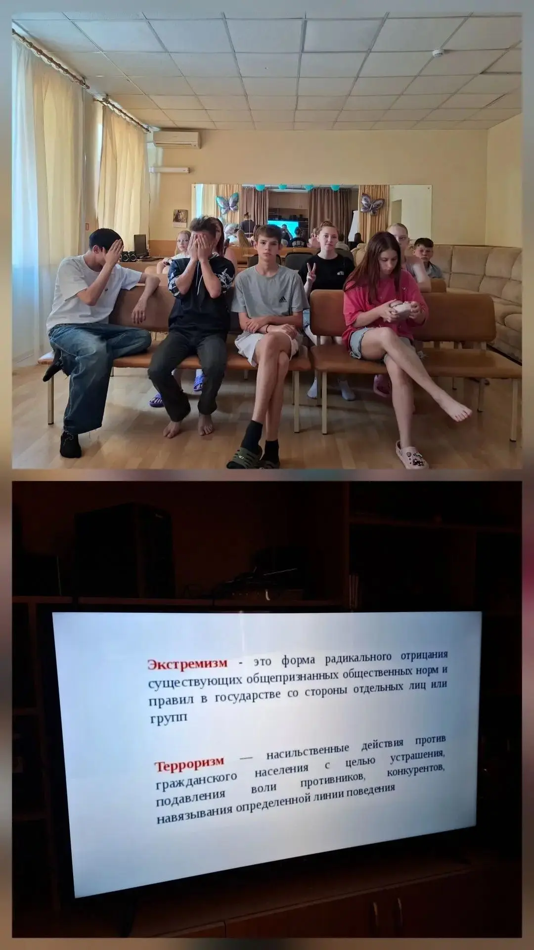 🚨 В нашем центре прошло мероприятие, направленное на очень важную и серьёзную тему - на профилактик