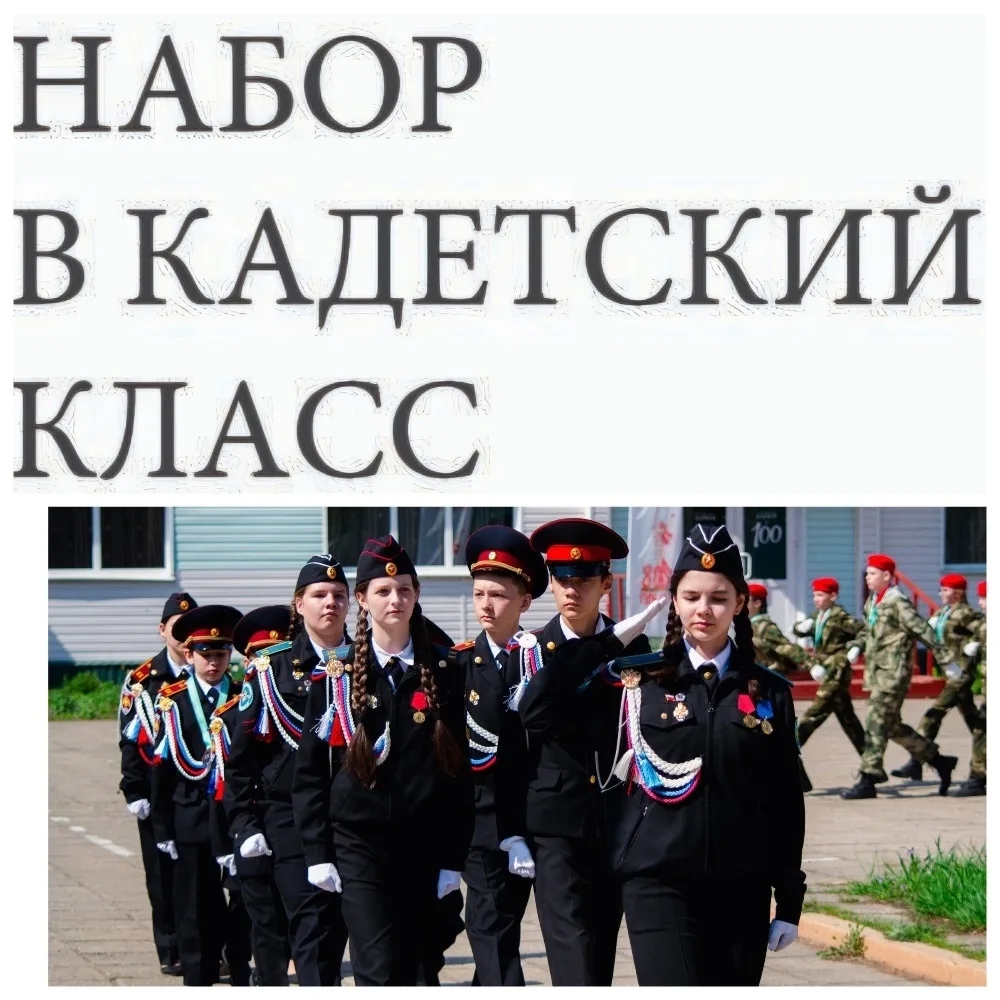 Уважаемые родители (законные представители) учащихся!