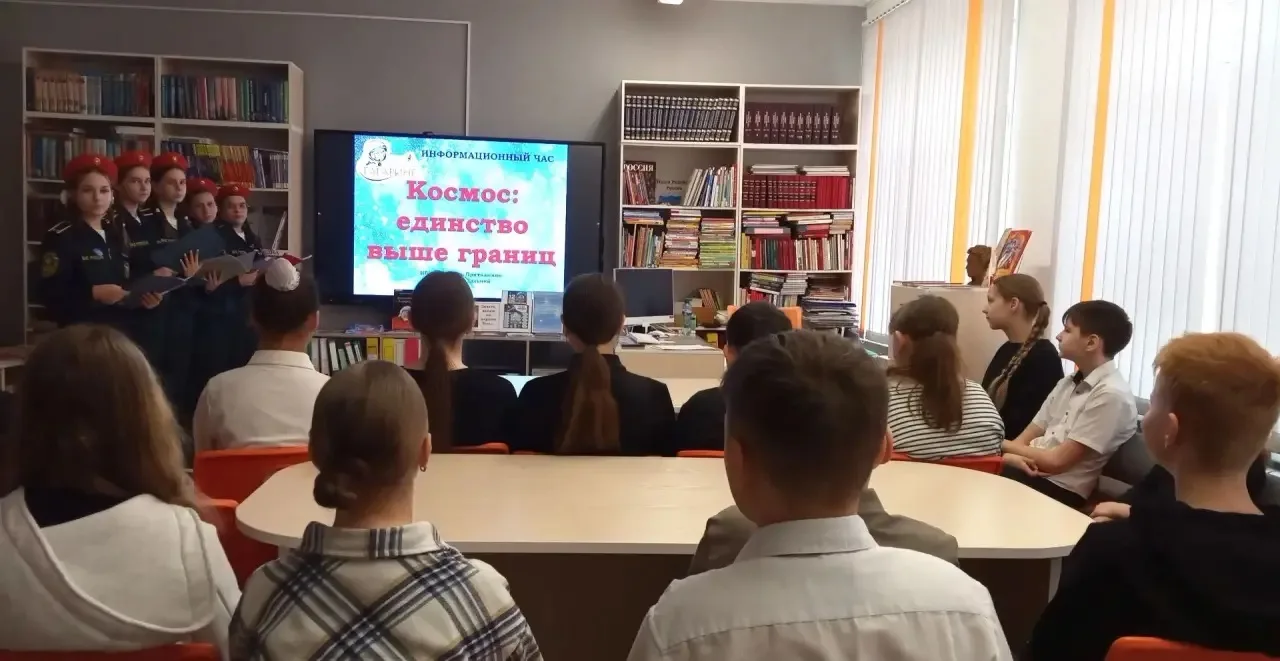 ✨ИБЦ МБОУ ЦО «Притяжение» МО Спасск-Дальний продолжает участие в Межрегиональной акции «Читаем о Юри