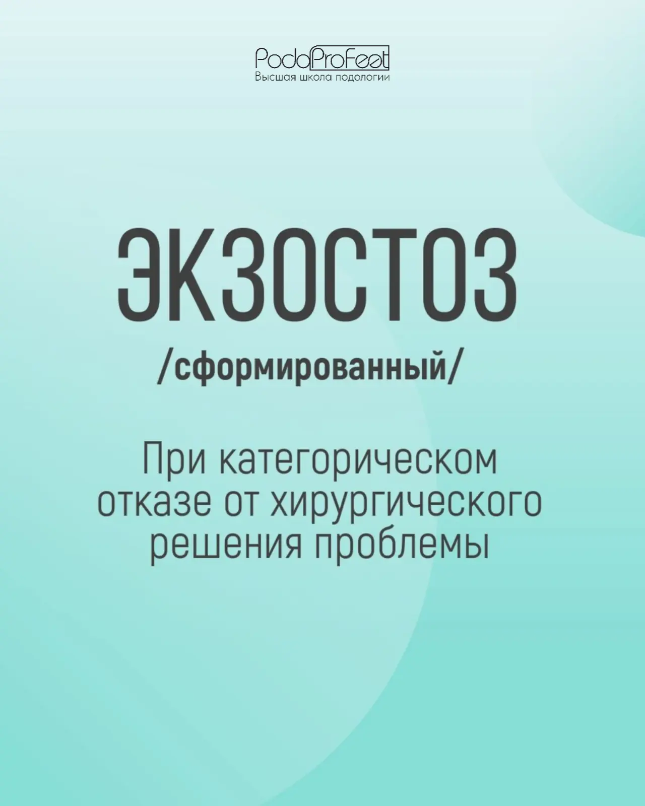 Роман Владимирович Саранюк ждёт вас🫶