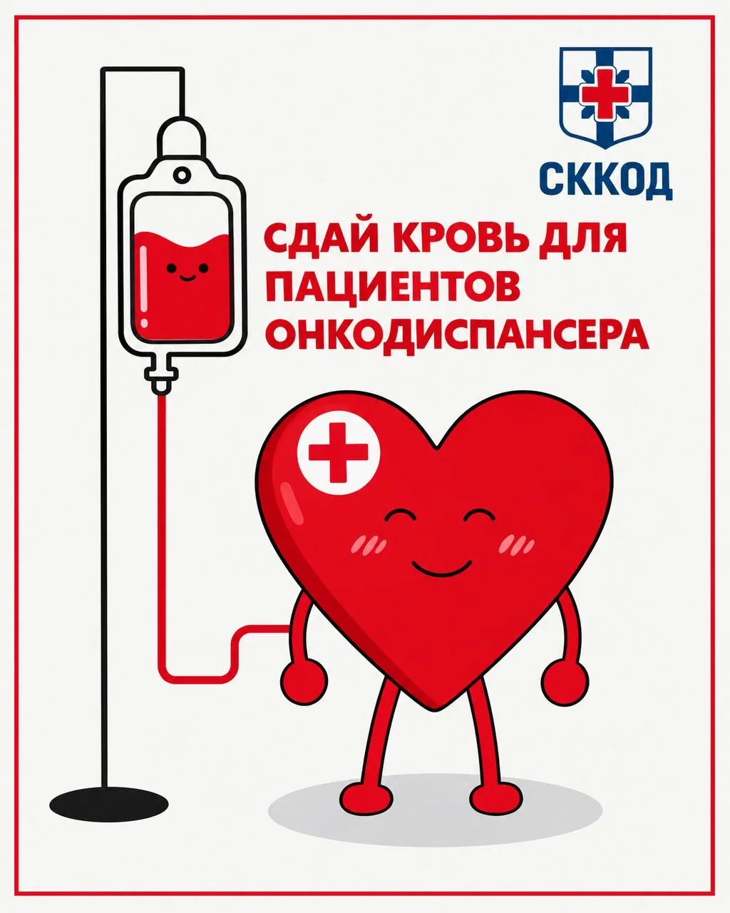 Иногда, чтобы помочь человеку, не нужны большие поступки. Достаточно просто поделиться ...