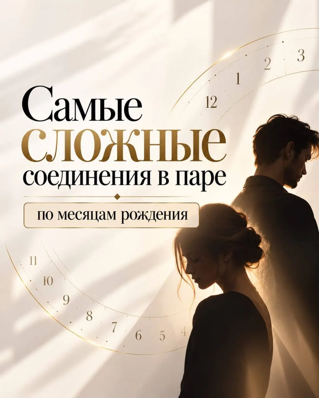 Калькулятор 👇