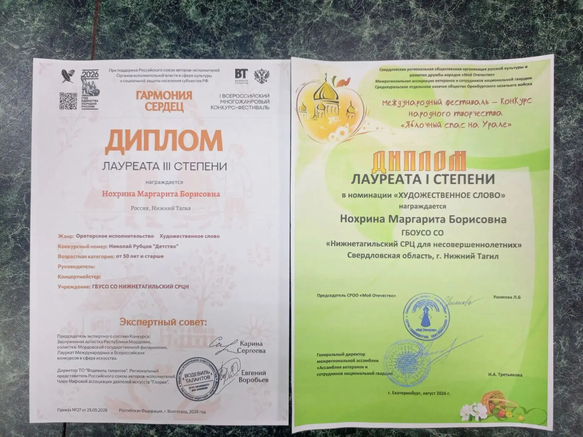 Дорогие друзья и ценители искусства!