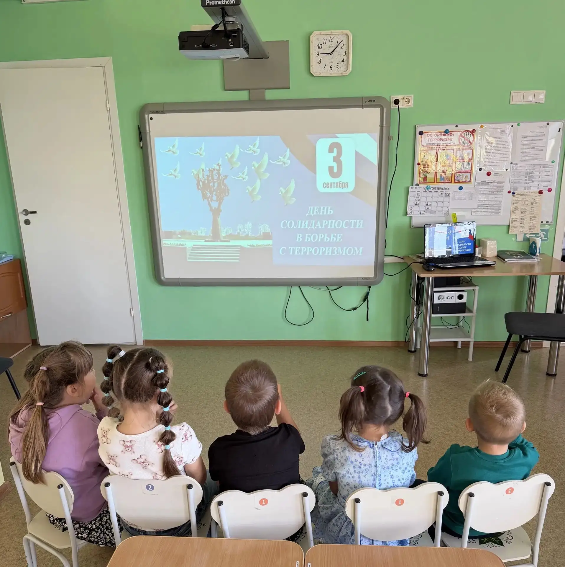 🕊 3 СЕНТЯБРЯ — ДЕНЬ СОЛИДАРНОСТИ В БОРЬБЕ С ТЕРРОРИЗМОМ!