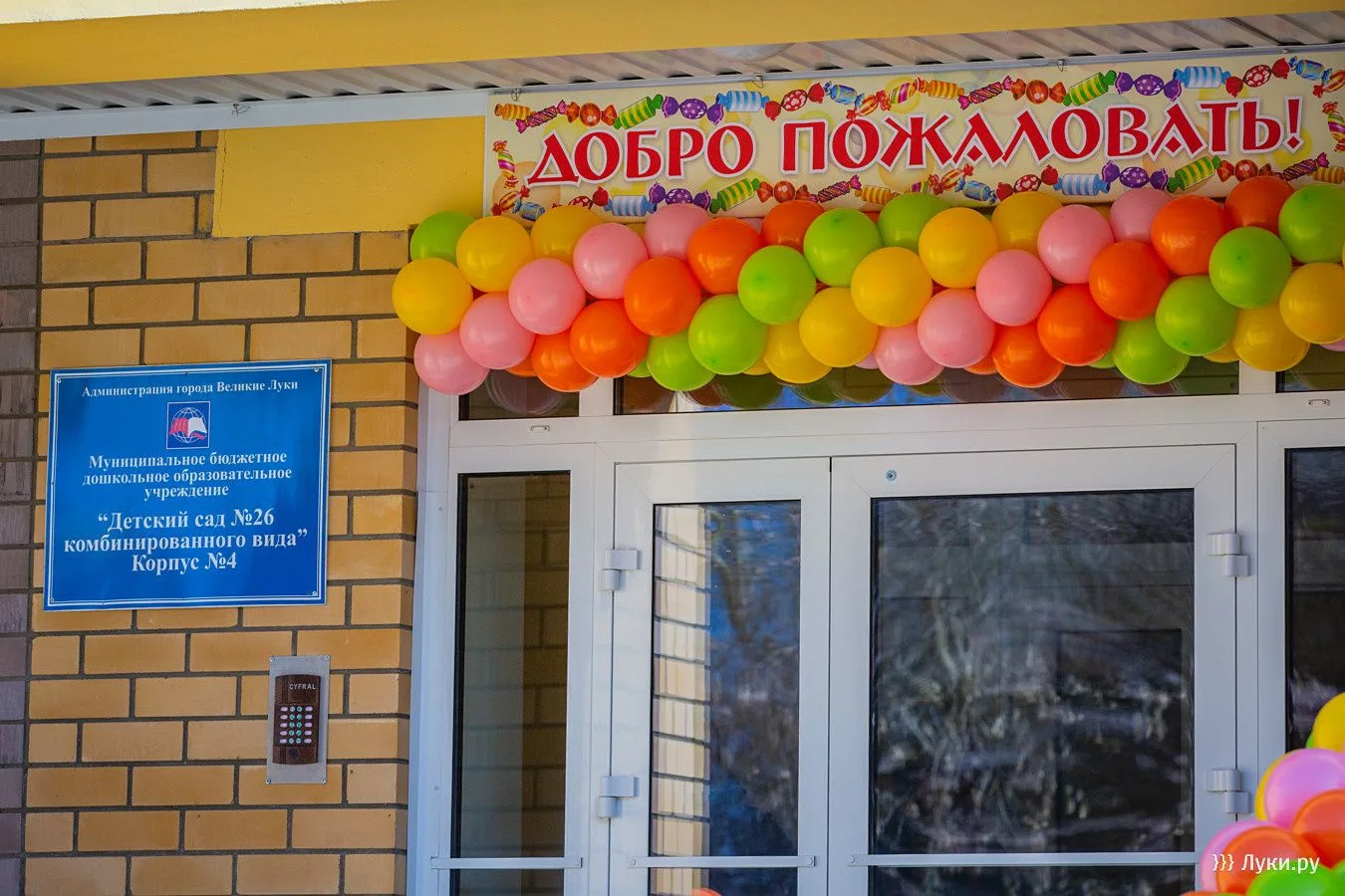 До начала нового учебного года остаются считанные дни. Именно этой теме будет посвящено...