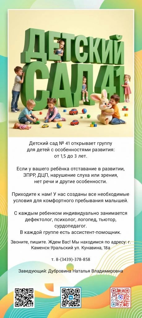📢 Дорогие друзья!