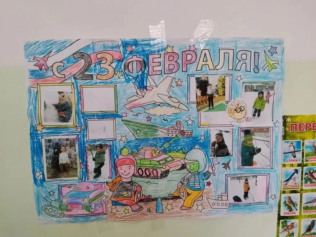 ✨ Девочки средней группы «Ромашка» поздравляют мальчишек с 23 Февраля! ✨🎀