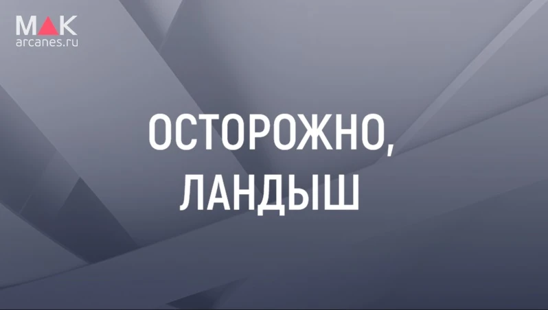 📰 Ландыши — одни из самых красивых и ароматных весенних цветов, которые радуют глаз и ...