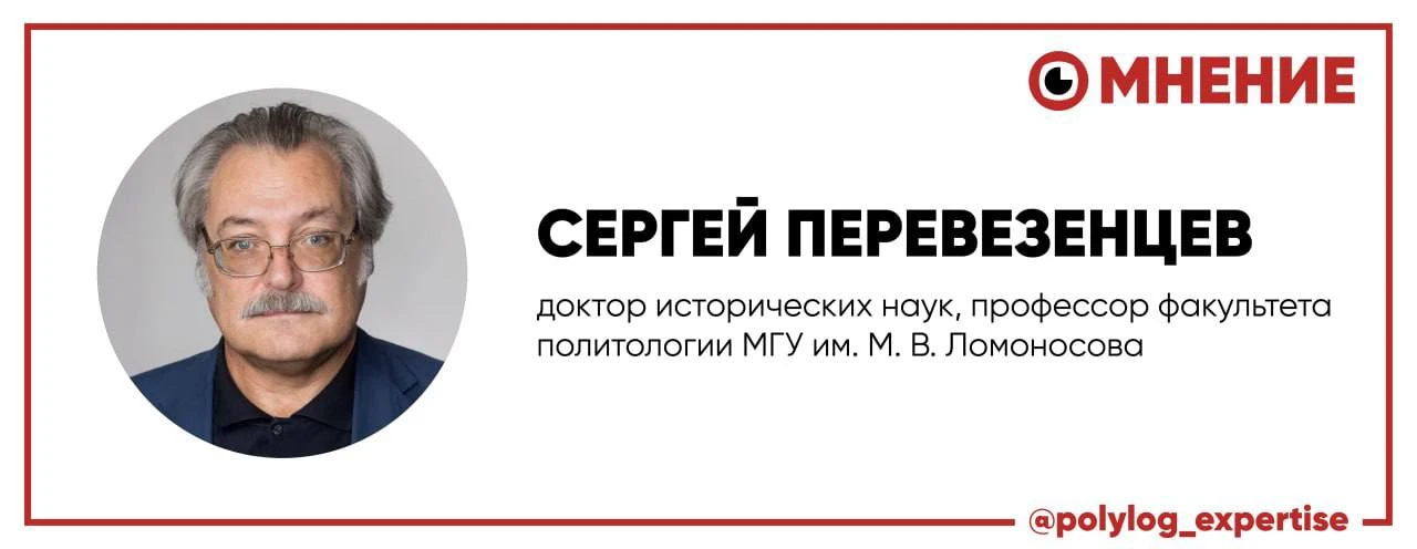 🇷🇺 В преддверии Дня России редакция «Полилог. Экспертизы» решила обратиться к экспертам с непросты