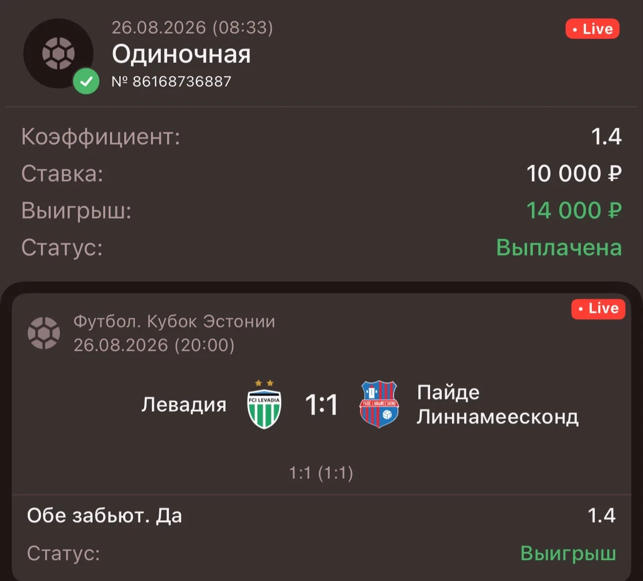 КАК ЖЕ МЫ РАЗНОСИМ💪💪💪