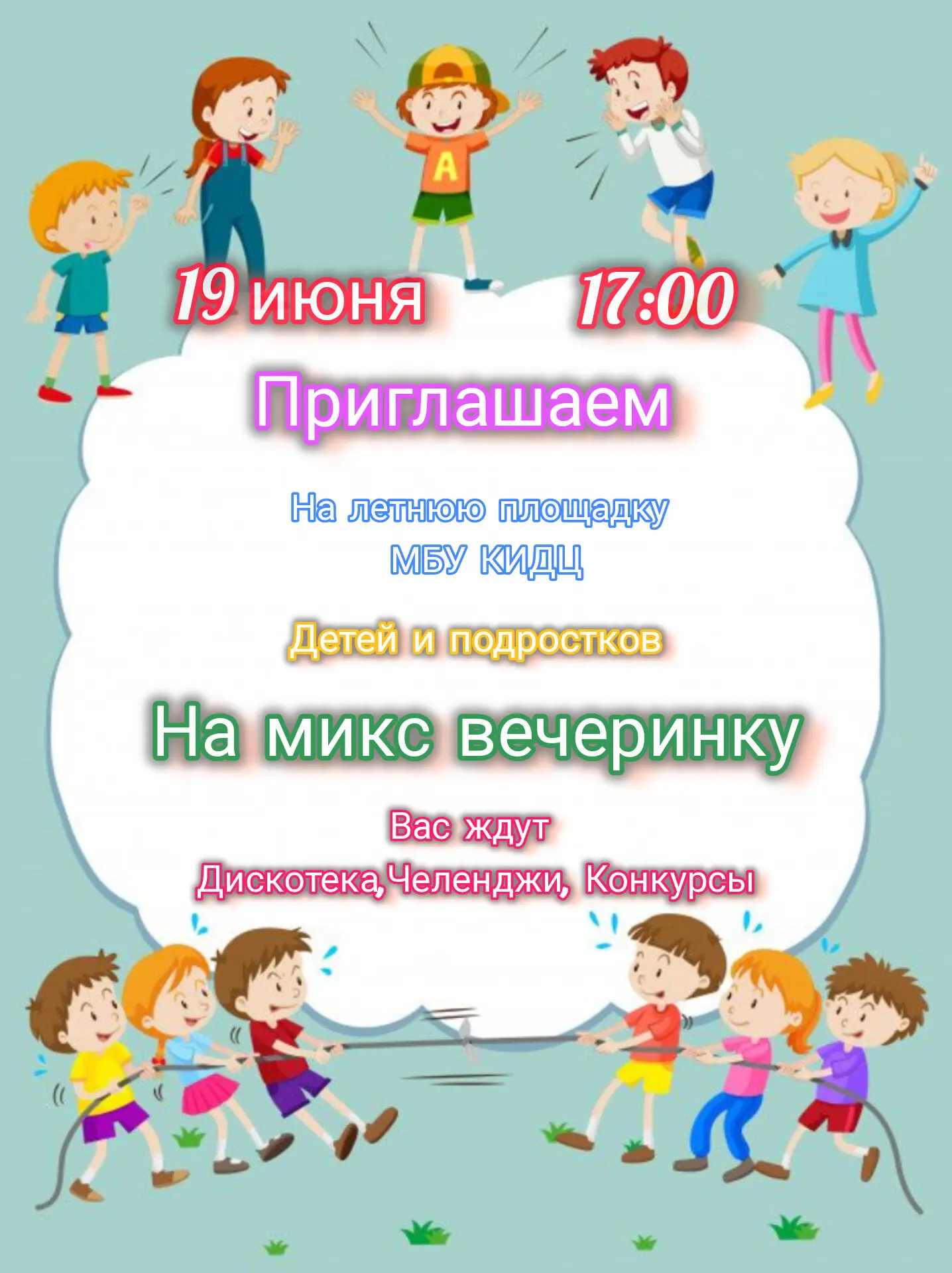 🎉🎉🎉