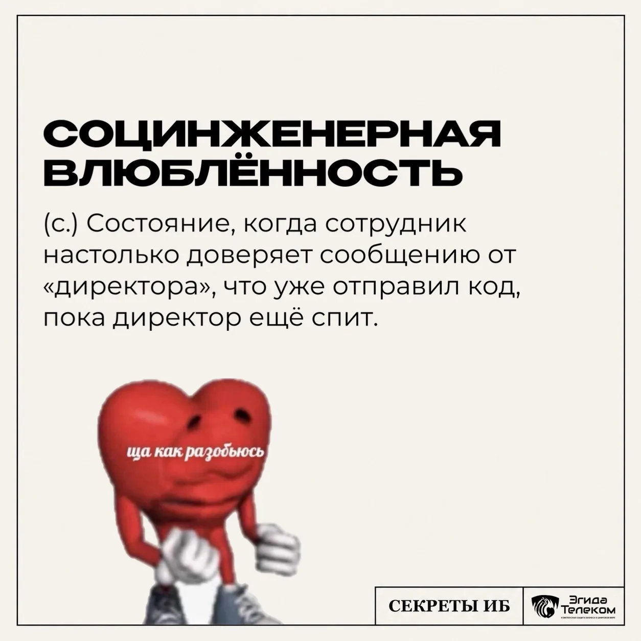Всем, кто пережил эту неделю – посвящаем и обнимаем 🌹