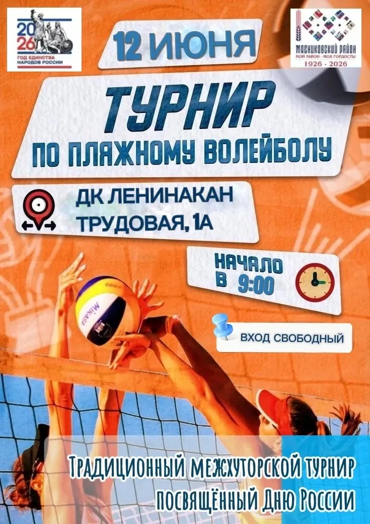 Уважаемые жители Краснокрымского сельского поселения!
