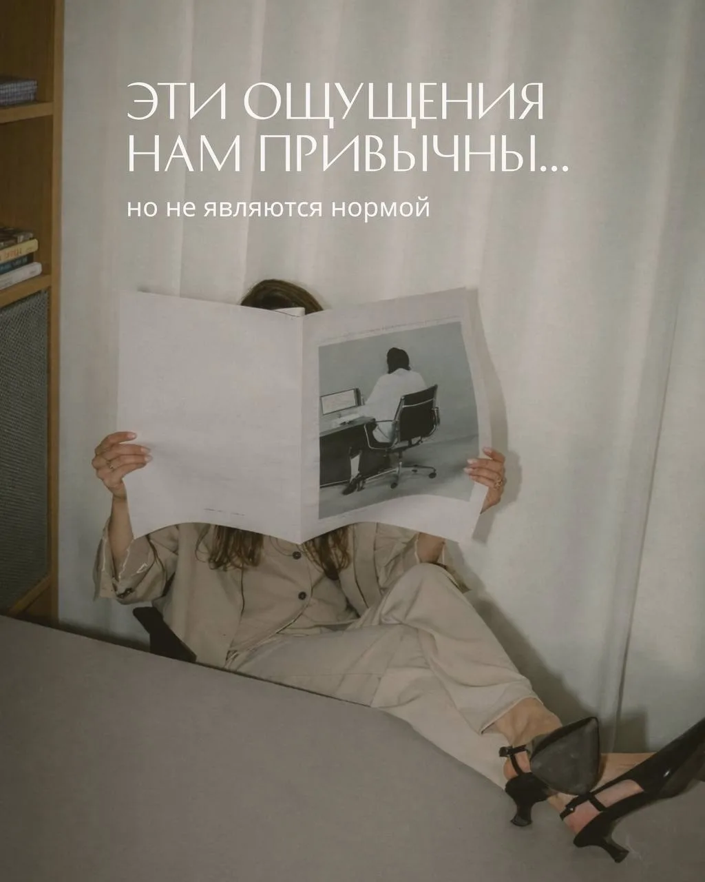 ✨В течение дня тело постепенно накапливает напряжение — особенно при длительной работе ...